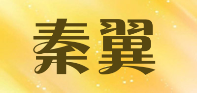 秦翼品牌LOGO图片