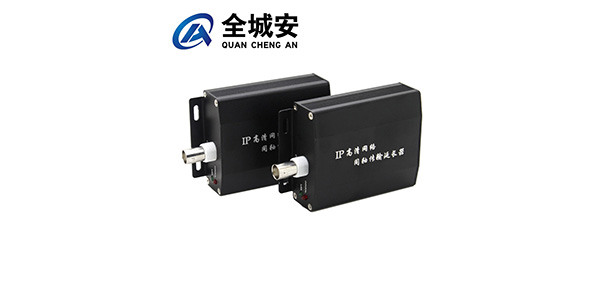 全城安品牌LOGO图片