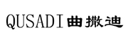 QUSADI/曲撒迪LOGO