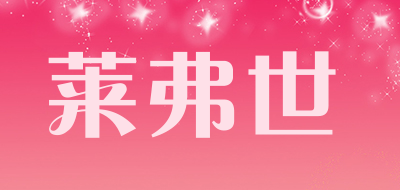 RAFFLES ROMAN/莱弗世品牌LOGO图片