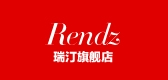 rendz/瑞汀品牌LOGO图片
