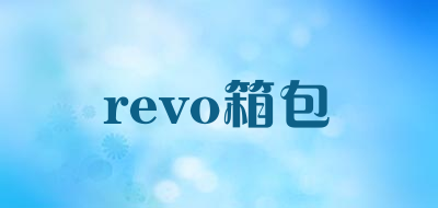 revo/箱包品牌LOGO图片
