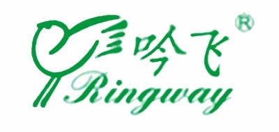 Ringway/吟飞品牌LOGO图片
