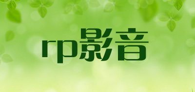 rp影音品牌LOGO图片