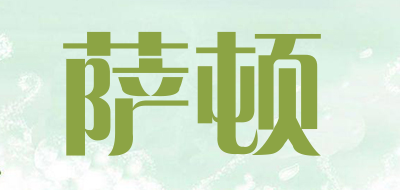 萨顿LOGO
