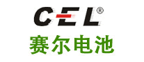 赛尔CEL品牌LOGO图片