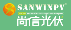 SANWINPV/尚信光伏品牌LOGO图片