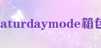 saturdaymode/箱包品牌LOGO图片