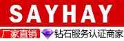 SAYHAY品牌LOGO图片