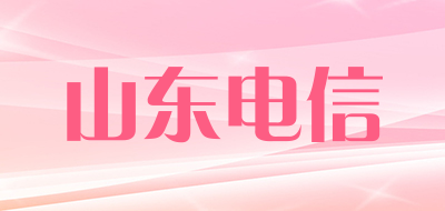 山东电信品牌LOGO图片