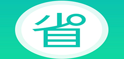 省呗品牌LOGO图片