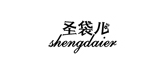 圣袋儿品牌LOGO图片