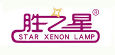 胜之星品牌LOGO图片