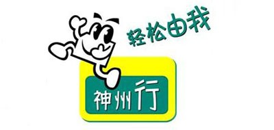 神州行品牌LOGO图片