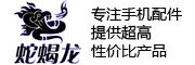 蛇蝎龙品牌LOGO图片
