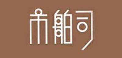 市舶司品牌LOGO