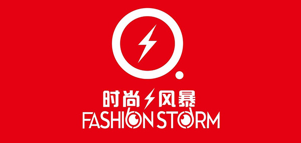 时尚风暴品牌LOGO图片