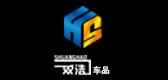 双浩车品LOGO