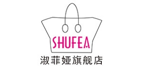 shufea/淑菲娅品牌LOGO图片