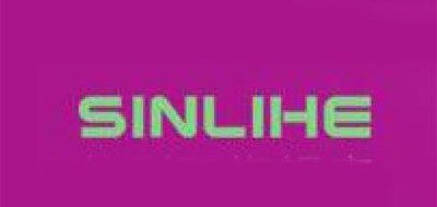 SINLIHE品牌LOGO图片