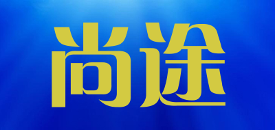 suntour/尚途品牌LOGO图片