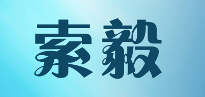 索毅LOGO