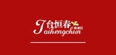 台恒春品牌LOGO图片