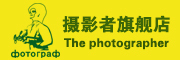 The photographer/摄影者品牌LOGO图片