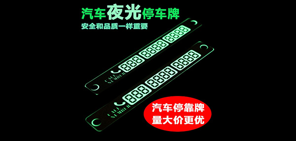 天科品牌LOGO图片