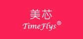 timeflys/美芯品牌LOGO图片