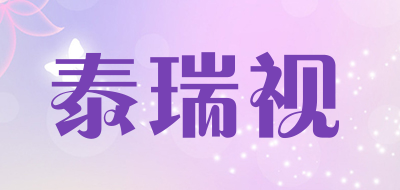 Tirrease Tech/泰瑞视品牌LOGO图片