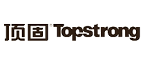 Topstrong/顶固品牌LOGO图片
