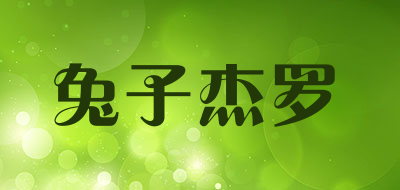 兔子杰罗品牌LOGO图片