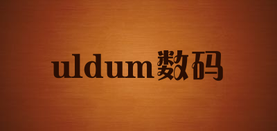 uldum/数码品牌LOGO图片