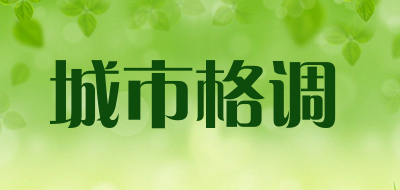 URBANFORM/城市格调LOGO