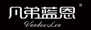 vandeelen/凡弟蓝恩品牌LOGO图片