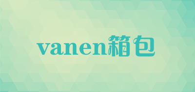 vanen/箱包品牌LOGO图片
