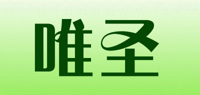 VIASUN/唯圣品牌LOGO图片