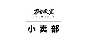 万合天宜品牌LOGO图片