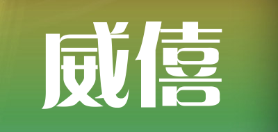 weesh/威僖品牌LOGO图片