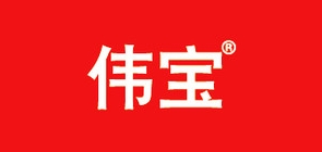 伟宝品牌LOGO图片