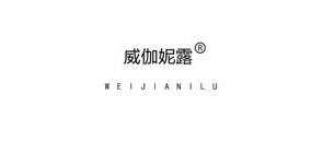 weijianiluLOGO