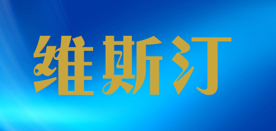 维斯汀LOGO