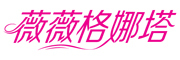 薇薇格娜塔品牌LOGO图片