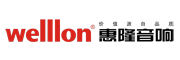 welllon/惠隆品牌LOGO图片