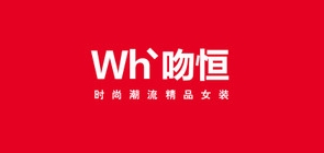 吻恒品牌LOGO图片