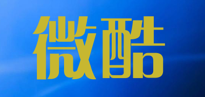 wlaioku/微酷品牌LOGO图片