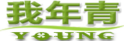 我年青品牌LOGO图片