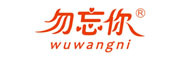 wuwangni/勿忘你品牌LOGO图片