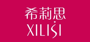 希莉思品牌LOGO图片